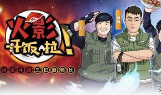 火影忍者648 火影忍者648