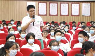 开学第一课几点结束 开学第一课几点结束